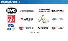 客戶見證 客戶見證