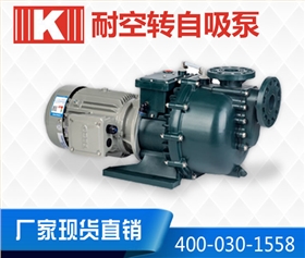 可空轉耐酸堿自吸泵 可空轉耐酸堿自吸泵