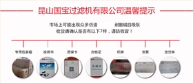 PVDF塑料耐酸堿自吸泵防偽依據