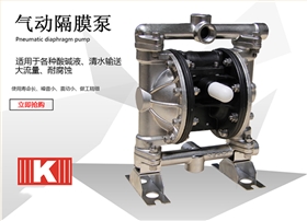 耐腐蝕隔膜計量泵廠家產品概述 耐腐蝕隔膜計量泵廠家產品概述