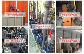 涂裝廢水處理現場