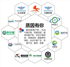 生物除臭塔專用泵合作客戶 生物除臭塔專用泵合作客戶