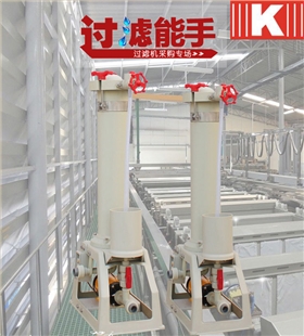 藥液過濾機 藥液過濾機