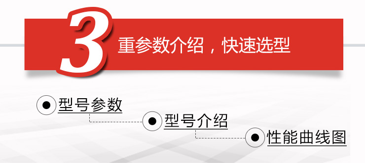 磁力泵_02 磁力泵_02