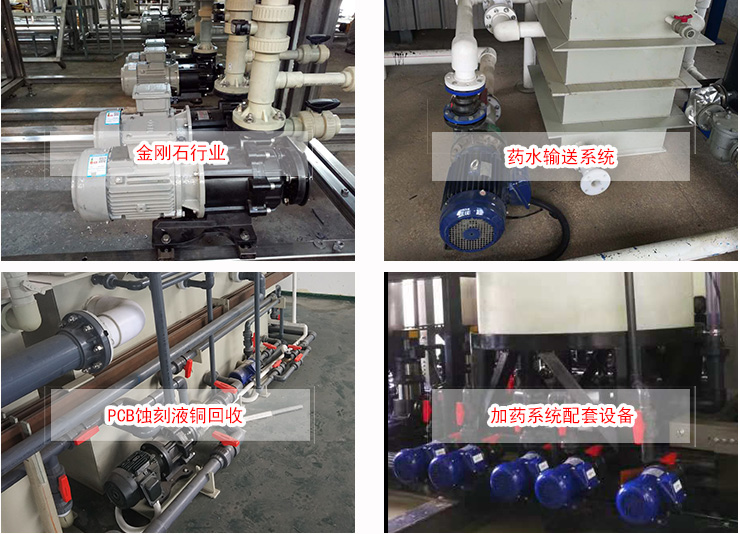 磁力泵_25 磁力泵_25