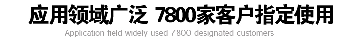 國(guó)寶磁力泵應(yīng)用 國(guó)寶磁力泵應(yīng)用