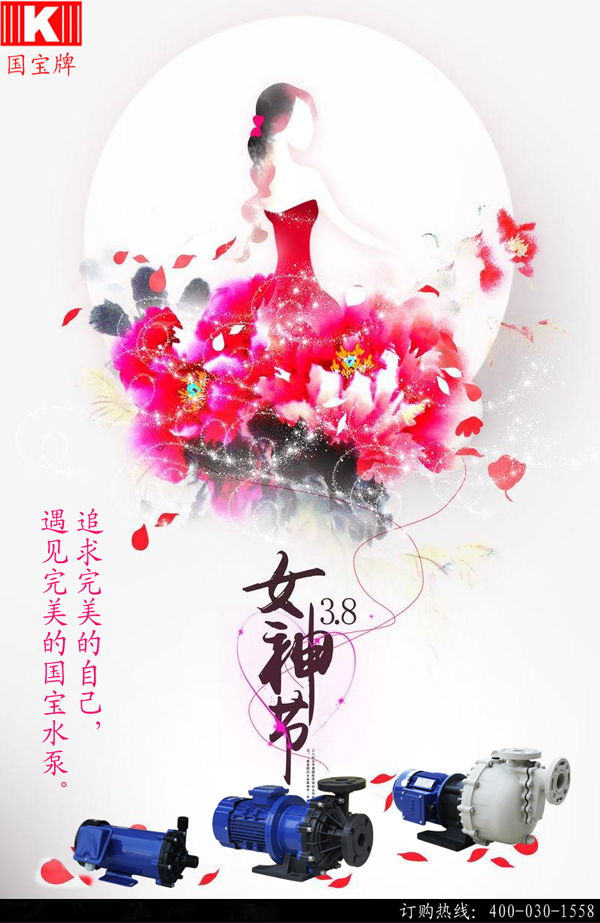 1泵業(yè) 1泵業(yè)