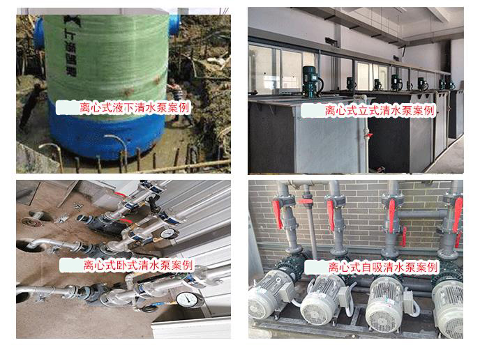 離心式清水泵價格圖片 離心式清水泵價格圖片
