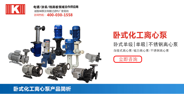 臥式離心泵_01 臥式離心泵_01