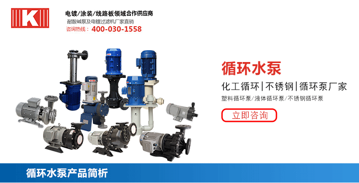 循環水泵_01 循環水泵_01