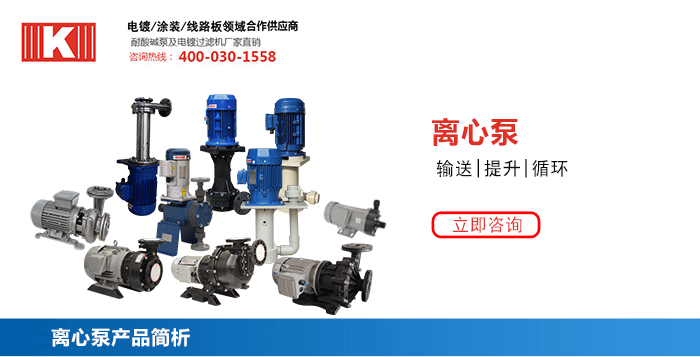 離心泵_01 離心泵_01