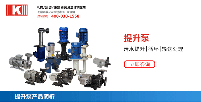 提升泵_01 提升泵_01