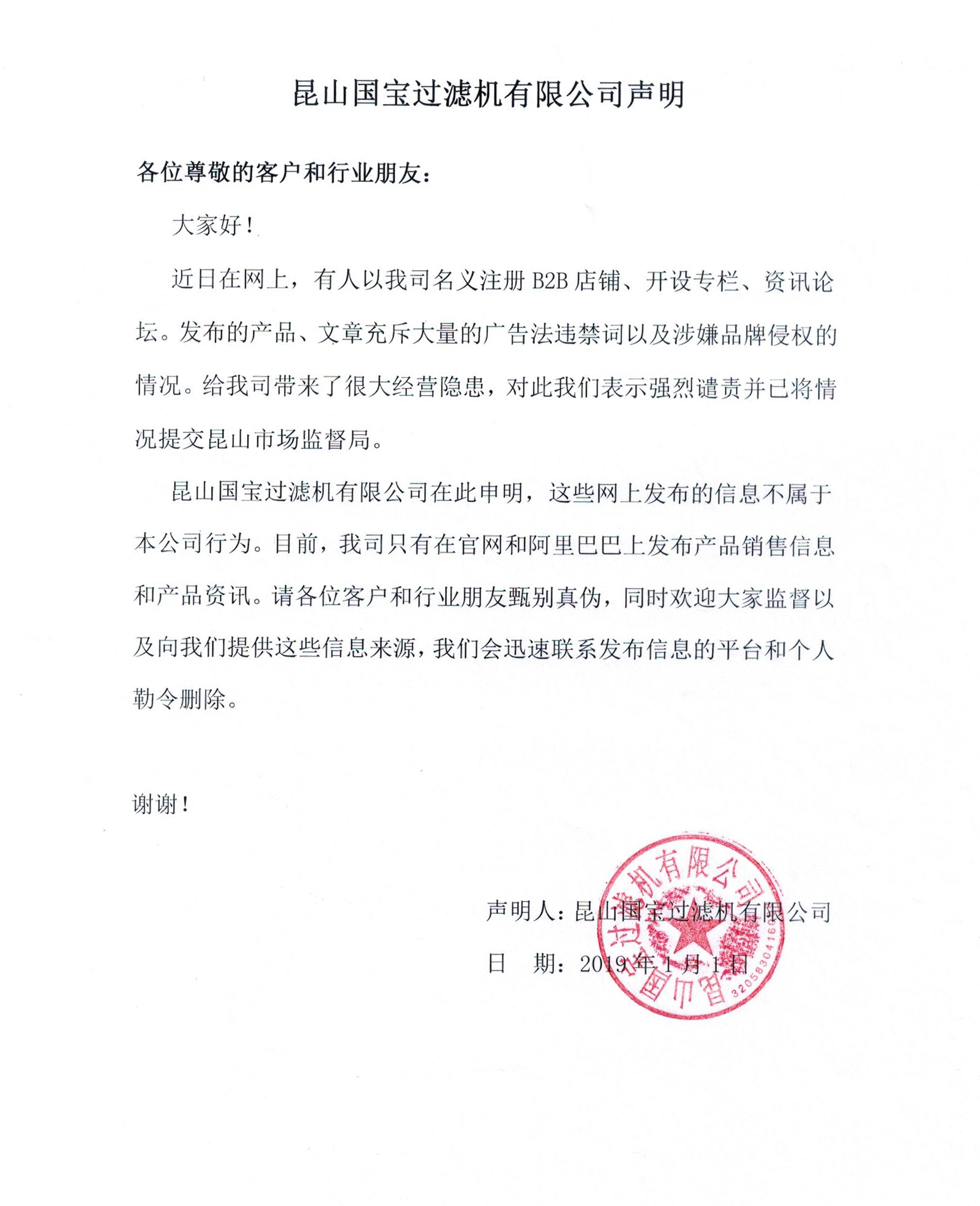 2-21091610400D00 2-21091610400D00