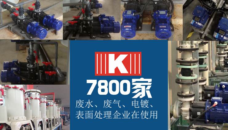 微型耐腐蝕磁力泵產品案例 微型耐腐蝕磁力泵產品案例