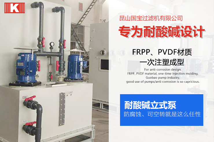 1KP立式泵_03 1KP立式泵_03