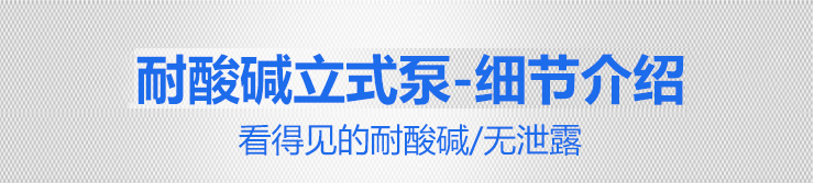 國寶KP立式泵_08 國寶KP立式泵_08