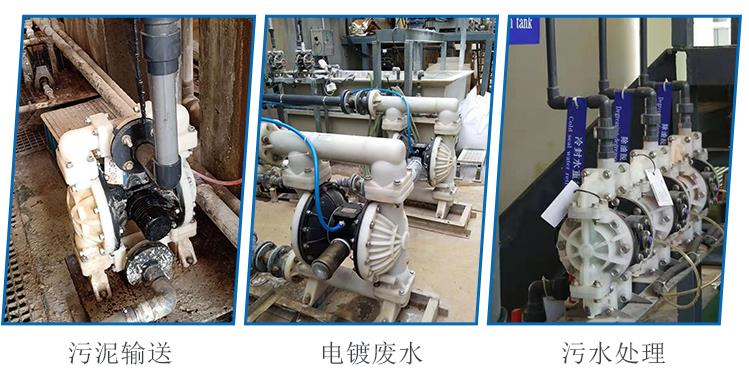 氣動隔膜泵工作原理 氣動隔膜泵工作原理