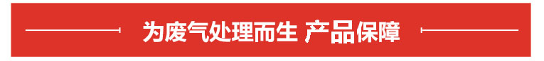 廢氣塔泵品牌保障 廢氣塔泵品牌保障