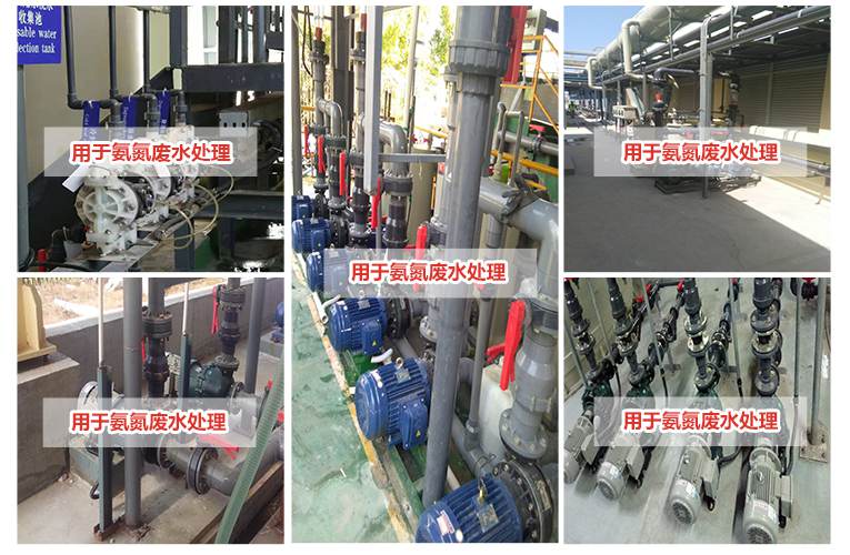 氨氮廢水現場案例 氨氮廢水現場案例