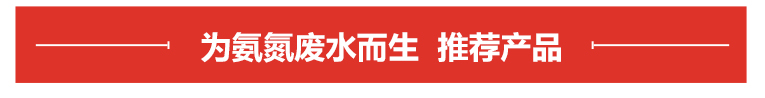 氨氮廢水泵推薦 氨氮廢水泵推薦