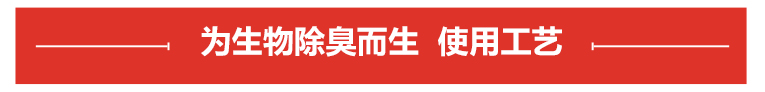 生物除臭塔專用泵使用工藝 生物除臭塔專用泵使用工藝