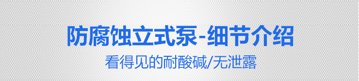 KD立式泵_06 KD立式泵_06