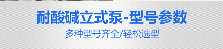 KP立式泵_05 KP立式泵_05