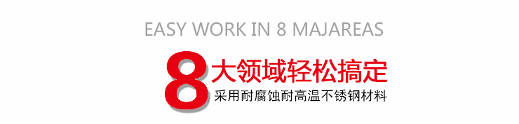 不銹鋼臥式離心泵_07 不銹鋼臥式離心泵_07