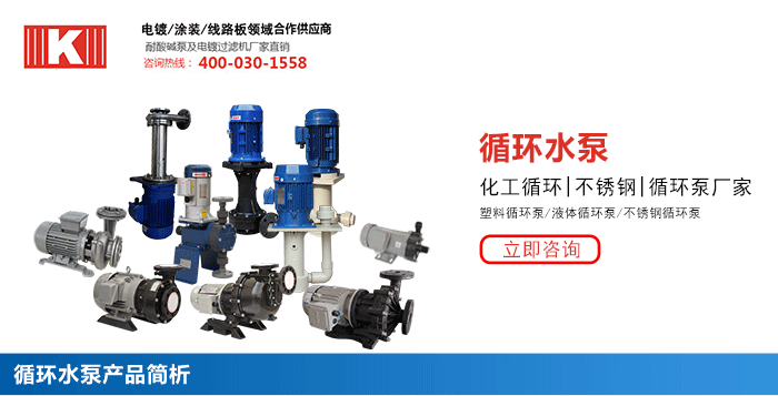 循環(huán)水泵_01 循環(huán)水泵_01
