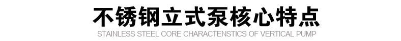 耐腐蝕管道泵廠家 耐腐蝕管道泵廠家