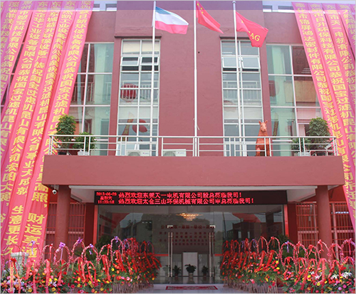 2過濾機有限公司 2過濾機有限公司