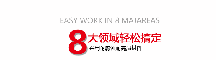 塑料耐腐蝕泵廠家產(chǎn)品應用領(lǐng)域 塑料耐腐蝕泵廠家產(chǎn)品應用領(lǐng)域